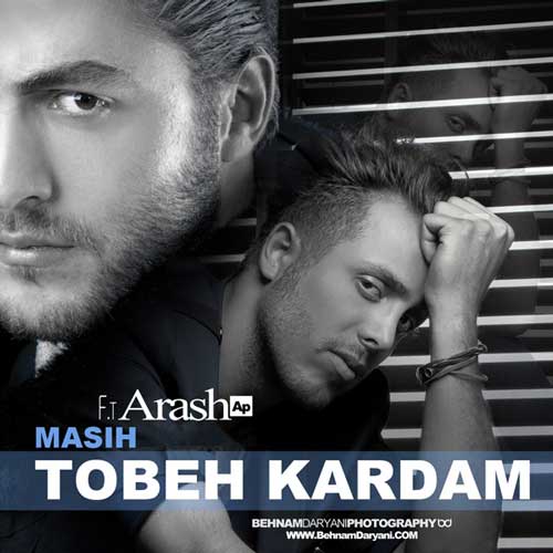 مسیح و آرش AP توبه کردم